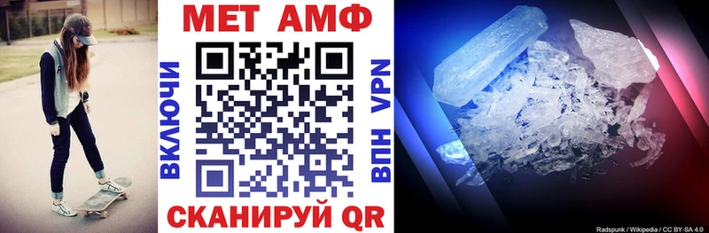 Амфетамин Розовый  Калачинск 