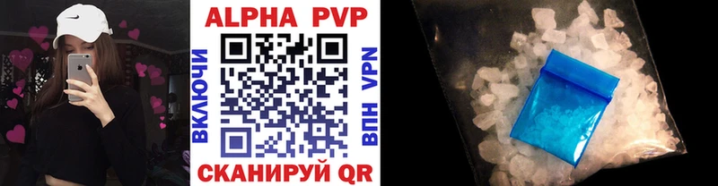 Alpha-PVP кристаллы  Калачинск 