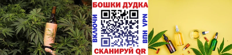 Еда ТГК марихуана  Калачинск 