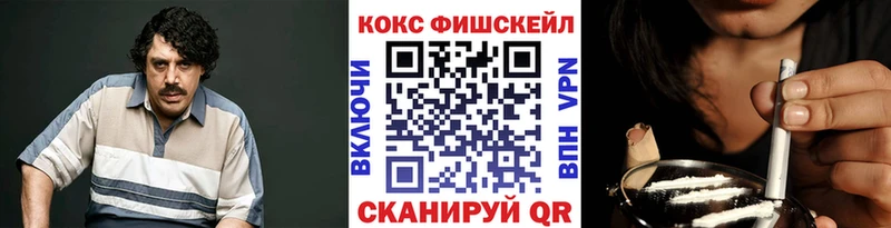 закладка  Калачинск  Кокаин VHQ 