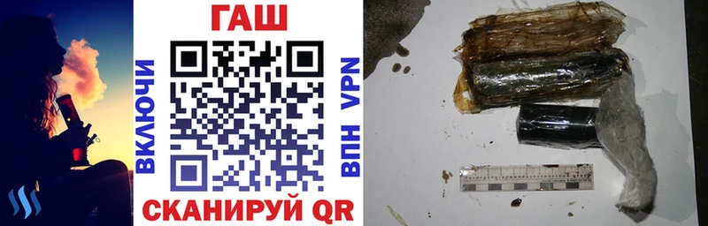 Гашиш hashish  Калачинск 