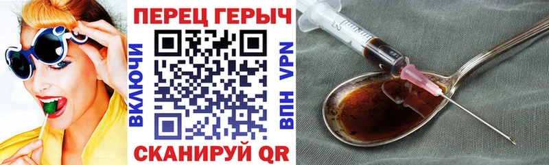 как найти закладки  Калачинск  площадка клад  ГЕРОИН афганец  кракен  