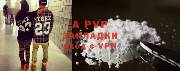 первитин Володарск