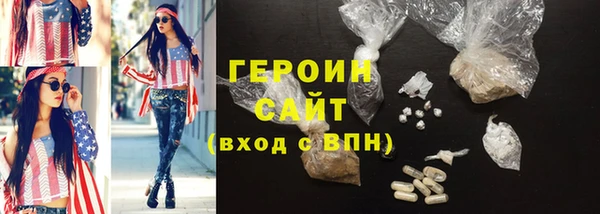 первитин Володарск