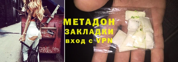 соль курить ск Волоколамск