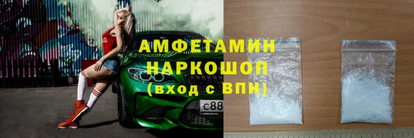 соль курить ск Волосово