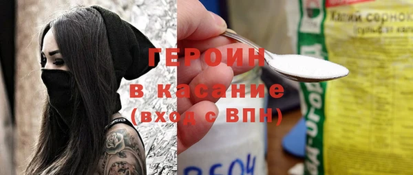 соль курить ск Волосово