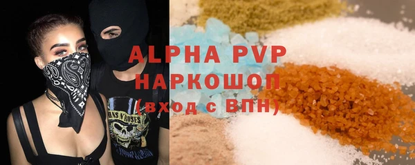 соль курить ск Волосово