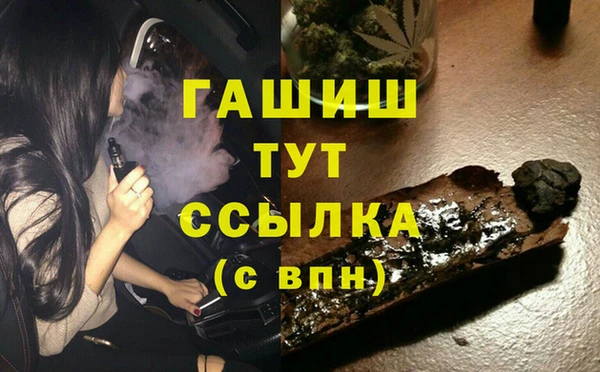 соль курить ск Волоколамск