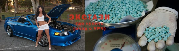 первитин Володарск