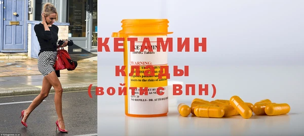 соль курить ск Волоколамск