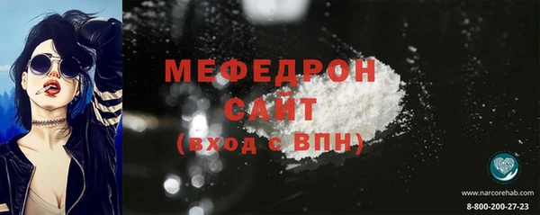 соль курить ск Волосово