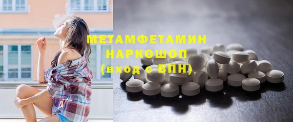 соль курить ск Волосово