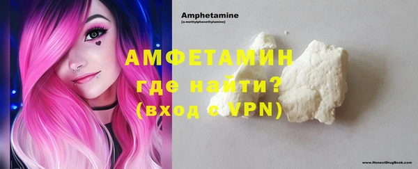 соль курить ск Волоколамск