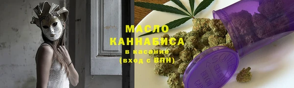 соль курить ск Волосово