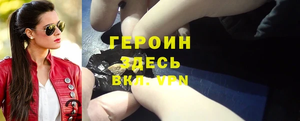 первитин Володарск