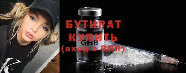 соль курить ск Волосово