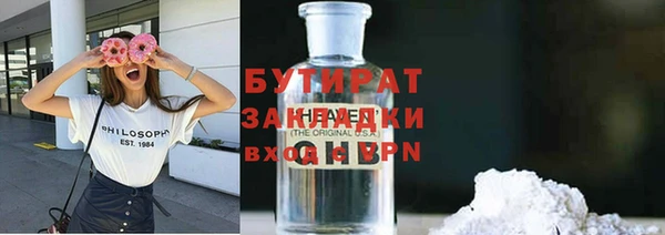 соль курить ск Волосово