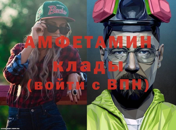 соль курить ск Волоколамск