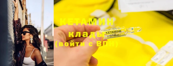 первитин Володарск
