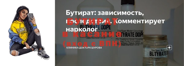 соль курить ск Волоколамск
