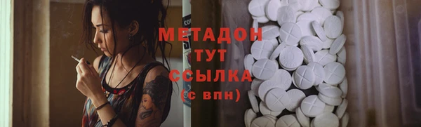 первитин Володарск