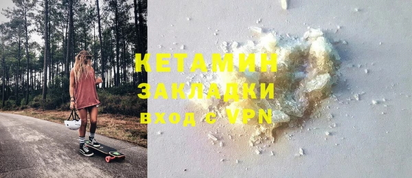 соль курить ск Волосово
