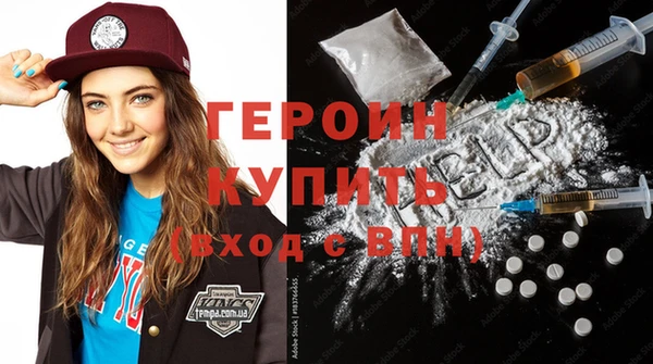 первитин Володарск