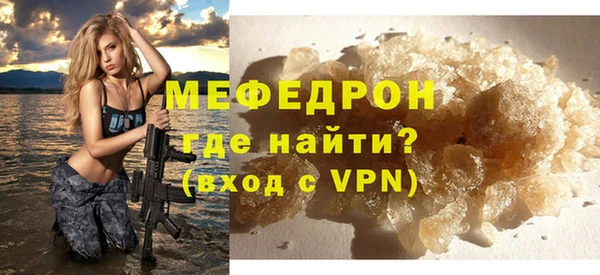 соль курить ск Волосово