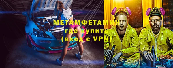 соль курить ск Волоколамск