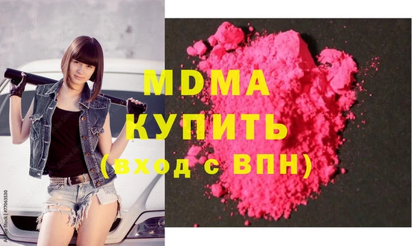 первитин Володарск