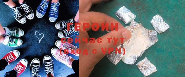 соль курить ск Волоколамск