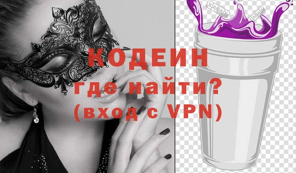соль курить ск Волоколамск