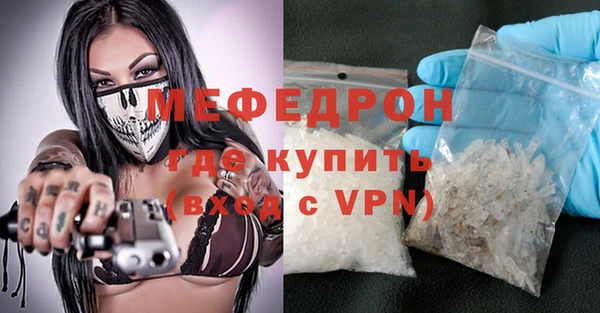 соль курить ск Волосово