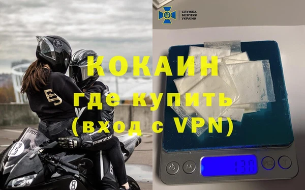 первитин Володарск