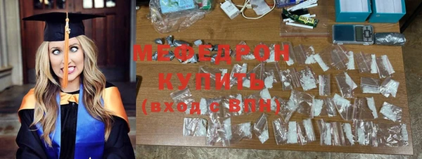 соль курить ск Волосово