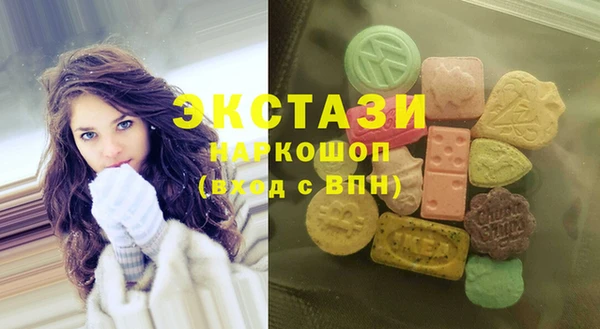 соль курить ск Волосово
