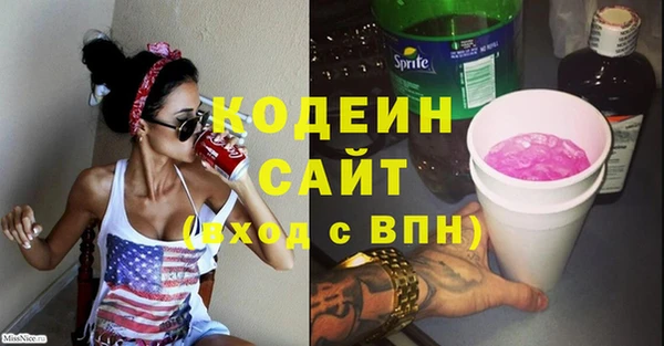 соль курить ск Волоколамск