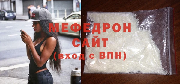 первитин Володарск