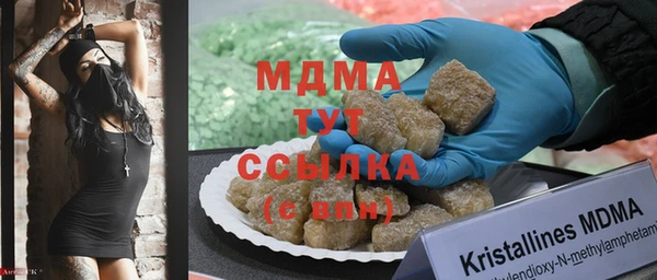 соль курить ск Волосово