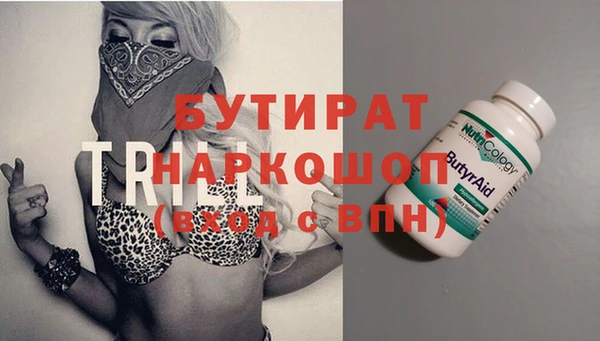 первитин Володарск