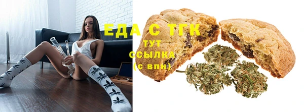 соль курить ск Волосово