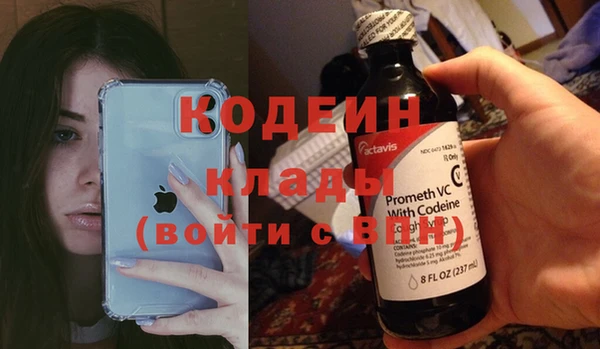 первитин Володарск