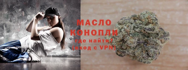 соль курить ск Волоколамск