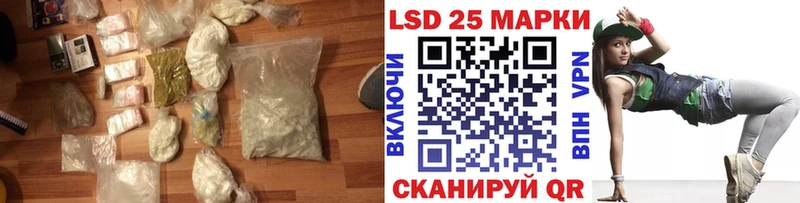 ЛСД экстази ecstasy Калачинск
