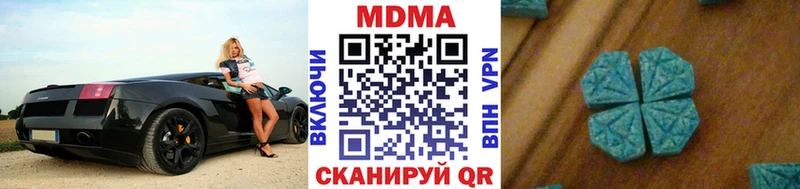 mega вход  Калачинск  MDMA Molly 
