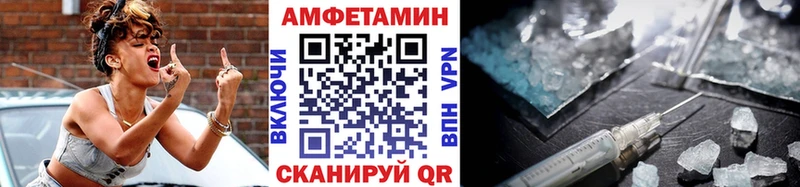 ссылка на мегу ONION  Калачинск  Первитин Декстрометамфетамин 99.9%  купить наркотики сайты 