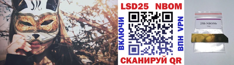 купить наркотик  Калачинск  blacksprut сайт  Наркотические марки 1500мкг 