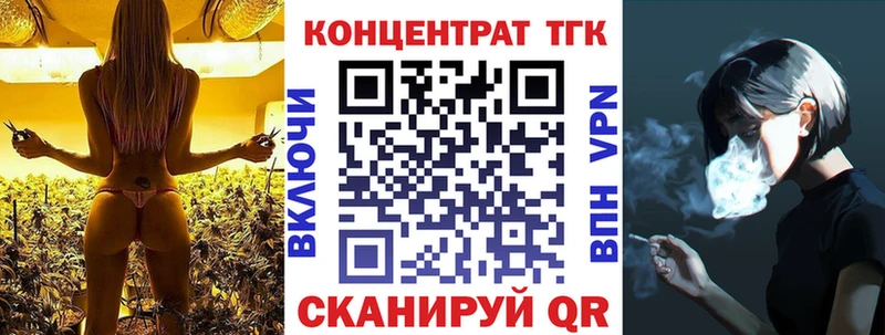 где можно купить   Калачинск  ТГК THC oil 