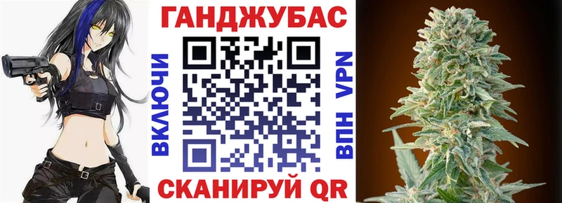 Каннабис White Widow  закладка  Калачинск 